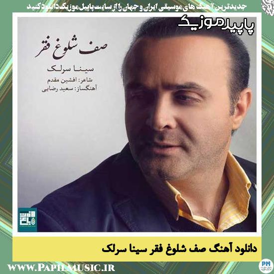 دانلود آهنگ صف شلوغ فقر از سینا سرلک